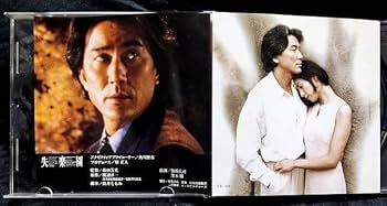 「憂鬱な楽園」オリジナル・サウンドトラック Amazon.co.jp: 憂鬱な楽園: ミュージック